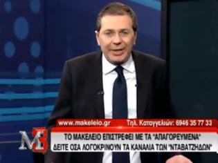 Φωτογραφία για Απίστευτες αλήθειες και αποκαλύψεις μέσα από την ΑΠΑΓΟΡΕΥΜΕΝΗ εκπομπή του Στέφανου Χίου