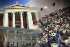 Ομοσπονδιακά πανεπιστήμια και μικρές κοινότητες