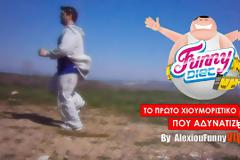 Funny Diet: Έρχεται το πρώτο χιουμοριστικό reality αδυνατίσματος!