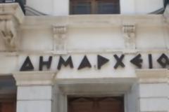 346,35 εκ. € έρχονται σε δήμους και περιφέρειες μέσα στον Απρίλιο