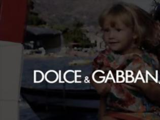 Φωτογραφία για Πρόστιμο 343 εκατ. στους Dolce & Gabbana για φοροδιαφυγή
