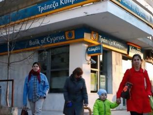 Φωτογραφία για H Tράπεζα Κύπρου εξηγεί τον τρόπο απορρόφησης της Λαϊκής