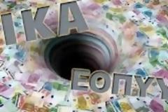 Στο κόκκινο τα Ασφαλιστικά Ταμεία   Πηγή:www.reporter.gr