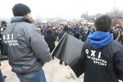 Συγκέντρωση κατά των μεταλλείων χρυσού στη Θεσσαλονίκη