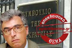 Πρόεδρος συμβουλίου επικρατείας: 