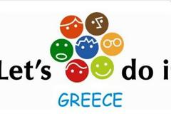 H Περιφέρεια Δυτικής Ελλάδας στηρίζει το Let's Do It Greece!