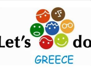 Φωτογραφία για H Περιφέρεια Δυτικής Ελλάδας στηρίζει το Let's Do It Greece!