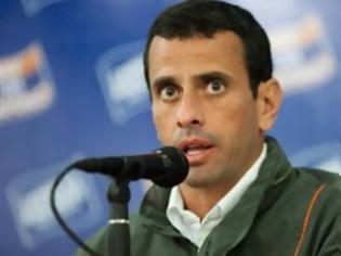 Φωτογραφία για Αγανακτισμένος με τον Μαδούρο ο ηγέτης της αντιπολίτευσης στην Βενεζουέλα