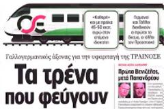 Η Ελλάδα θα μπει στον χάρτη των logistics