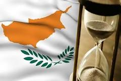 Κυπριακό μνημόνιο: Έρχονται μεγάλες περικοπές, φόροι και δέσμευση εσόδων φυσικού αερίου...