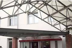 Συγκέντρωση διαμαρτυρίας εργαζομένων στο νοσοκομείο «Παπαγεωργίου»