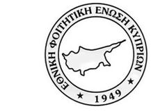 Συναυλία αλληλεγγύης για την Κύπρο