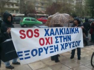Φωτογραφία για Συγκέντρωση διαμαρτυρίας κατά των μεταλλείων χρυσού έξω από το Μακεδονία Παλάς [video]