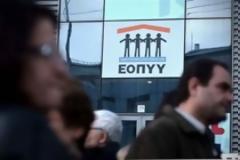 Με το «σταγονόμετρο» η εξόφληση από ΕΟΠΥΥ και νοσοκομεία