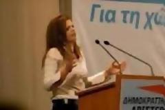Ερώτηση της βουλευτού Β' Πειραιά Μαρίας Γιαννακάκη σχετικά με την κατά παράβαση του νόμου αναφορά σε καταγωγή ή ιθαγένεια συλληφθέντων ατόμων