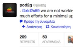 Δεν πρόκειται να έχουμε jailbreak στο ios 6.1.3