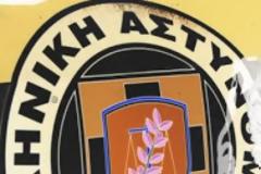 Ρεκόρ διαφθοράς στην ΕΛΑΣ