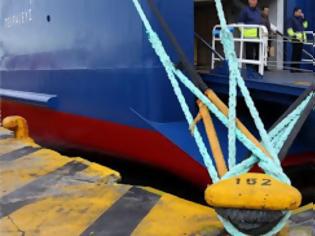 Φωτογραφία για Τροποποιούνται τα δρομολόγια πλοίων λόγω απεργίας της ΠΝΟ