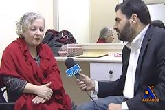 Γερασιμίδου 