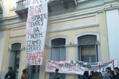 Πάτρα – Τώρα : Κατάληψη στο Δημαρχείο από φοιτητές του ΤΕΙ
