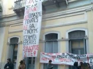 Φωτογραφία για Πάτρα – Τώρα : Κατάληψη στο Δημαρχείο από φοιτητές του ΤΕΙ