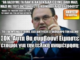 Φωτογραφία για Καζάκης: Αυτά θα συμβούν! Είμαστε έτοιμοι για την τελική αναμέτρηση;