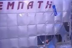 Έκρηξη στην Κηφισιά - Βόμβα στο νυχτερινό κέντρο Eμπατή