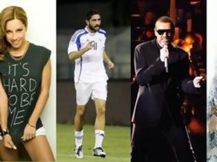 Φωτογραφία για Οι 30 Κύπριοι καλλιτέχνες, celebrities, ποδοσφαιριστές που αγαπήσαμε