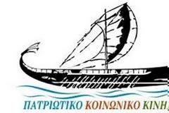 Ευρωσκεπτικιστές ή Ευρωλιγούρηδες