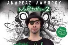 Ανδρέας Λάμπρου - Meditation 2, Mια ανατρεπτική καλλιτεχνική άποψη!