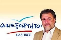 Δήλωση Νότη Μαριά για τη συνάντηση των 3 αρχηγών
