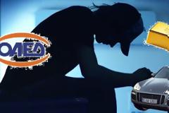 Άνεργος μηδενικού εισοδήματος με πλάκα χρυσού και Πόρσε!
