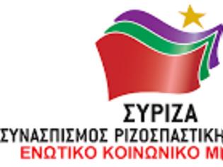 Φωτογραφία για ΕΠΙΘΕΣΗ ΣΥΡΙΖΑ ΣΤΟΥΣ ΚΥΒΕΡΝΗΤΙΚΟΥΣ ΕΤΑΙΡΟΥΣ