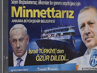 Φωτογραφία για «Καλή ιδέα η απολογία στην Τουρκία», γιατί όμως Mr. Pipes;