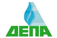 Η ΔΕΠΑ Ανοίγει τα Χαρτιά της στους Υποψήφιους Επενδυτές