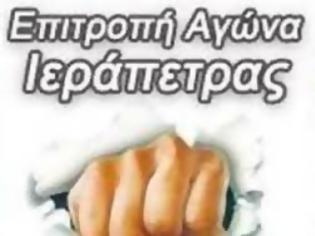 Φωτογραφία για Επιτροπή Αγώνα Ιεράπετρας: Ο αποκλεισμός των ταμείων του νοσοκομείου συνεχίζεται. Συγκέντωση Διαμαρτυρίας την Παρασκευή 5/4