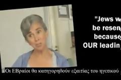 Βίντεο που σοκάρει για την Εβραϊκή προέλευση του ονόματος της Μέρκελ