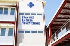 Πάτρα: Προκήρυξη 2.300 πρόσθετων θέσεων φοιτητών στο Ανοιχτό Πανεπιστήμιο