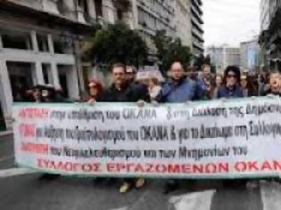 Φωτογραφία για Καθιστική διαμαρτυρία εργαζομένων στον ΟΚΑΝΑ στη Θεσσαλονίκη