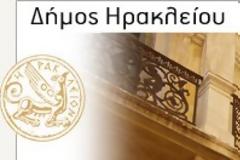 Μουσική - καλλιτεχνική Εκδήλωση για φιλανθρωπικό σκοπό