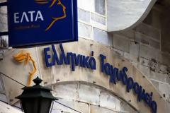 ΑΠΙΣΤΕΥΤΟ: Καταστάφηκαν 200.000 ευρώ στα ΕΛΤΑ... κατά λάθος!
