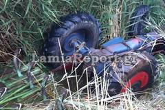 Φθιώτιδα: Νεκρός 69χρονος που καταπλακώθηκε από το τρακτέρ του
