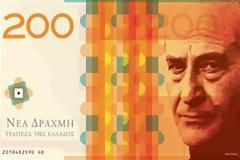 Σχεδίασε έξι χαρτονομίσματα της «νέας δραχμής»