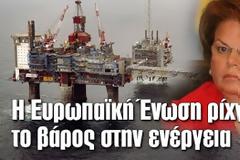 Ερώτηση - πρόταση Νίκης Τζαβέλα στην κομισιόν προς επεξεργασία για την ανάπτυξη μίας πολιτικής νίκης απέναντι στην ενεργειακή φτώχεια των ευπαθών κοινωνικών ομάδων