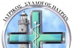 ΔΕΛΤΙΟ ΤΥΠΟΥ: Θέμα: Συνταγογράφηση δραστικής ουσίας prazole