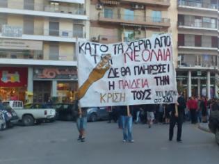 Φωτογραφία για Πάτρα-Τώρα: Πορεία φοιτητών κατά του σχεδίου Αθηνά