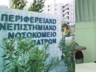 Φωτογραφία για Της...κολάσεως στο Νοσοκομείο του Ρίο: Παράνομες αποκλειστικές προσέφεραν σεξ για 30 ευρώ