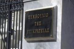 ΣτΕ: Αποζημίωση 600.000 ευρώ σε συγγενείς γιατρού που σκοτώθηκε