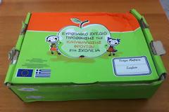 ΕΥ ΖΗΝ στο 