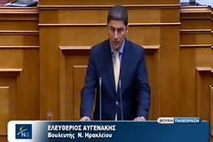 «Ρευστότητα - Ταχύτητα – Διαφάνεια»
